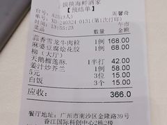 -娱筷海鲜酒家(广州南沙店)