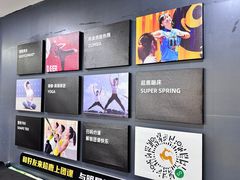 -超鹿运动健身(紫阳商贸中心店)