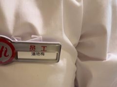 -海底捞火锅(国贸购物中心店)