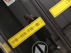 -Onitsuka Tiger(港汇恒隆广场店)