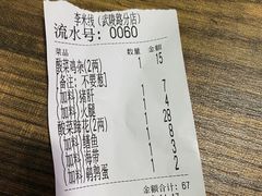 -李米线(武陵路店)