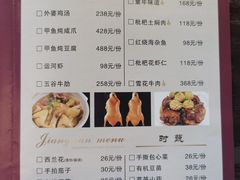 -王元兴酒楼