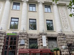 -JINNS锦时 steak&pizza(浸信会礼拜堂旧址店)