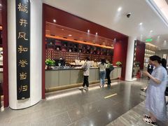 -南京君和堂中医门诊部