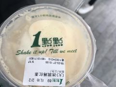 -1点点(银座和谐广场店)