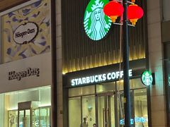 -星巴克(吉林财富广场店)