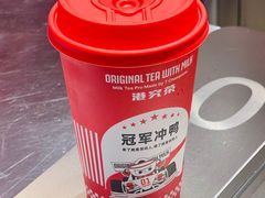 -港究茶·冠军丝袜奶茶(皇庭广场店)