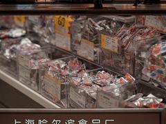 -老大昌(淮海中路店)