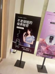 -AGE LOCK 锁龄美肌