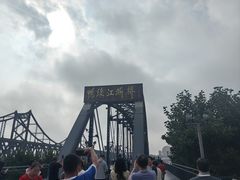 -鸭绿江断桥