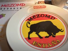 -Mezomd曼索蒂西班牙餐厅(广粤店)