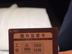 -华夏良子·足道SPA艾灸(金皇大厦店)