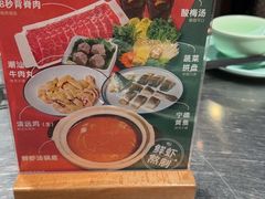 -潮界(虹桥新天地店)