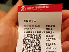 -上影国际影城(普陀绿地缤纷城店)