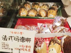 -乡田小墅(展览馆路JK FUN商城店)