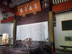 -岳麓书院