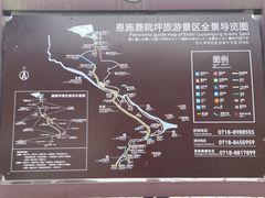 -鹿院坪生态旅游景区