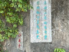 -抚仙湖禄充风景区