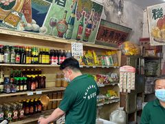 -赵府街副食店