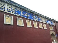 门面-同利肉燕老铺(澳门路店)