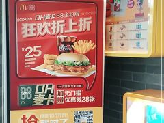 -麦当劳(盛兴大街店)