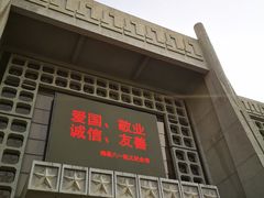 -南昌八一起义纪念馆