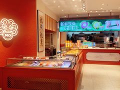 -墨茉点心局(梅溪湖新天地一店)