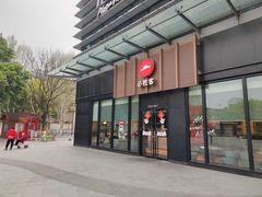 -必胜客(欢乐颂店)