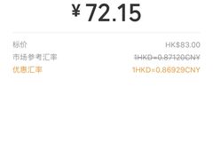 -松记糖水店(铜锣湾分店)