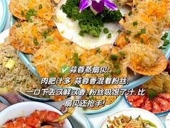 -阿浪海鲜连锁•海鲜加工•老字号(第一市场店)