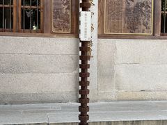 -南普陀寺