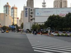 -中国电信(东昌路营业厅)