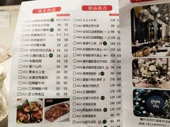 -青叶202都市餐厅(迪诺水镇店)