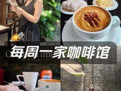 -天津海河悦榕庄·Lobby Lounge大堂吧