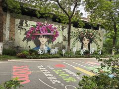 -广东花都湖国家湿地公园