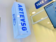 -ARTEASG啊T·新加坡奶茶(桂林路店)