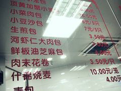 菜单-常州糕团店(北大街新世纪商城店)