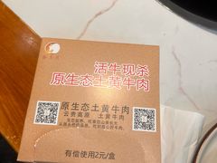 -乡土黄·鲜牛肉火锅·小龙虾(兴业街店)