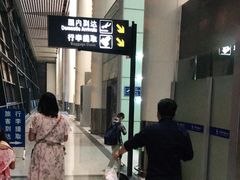 -常州奔牛国际机场