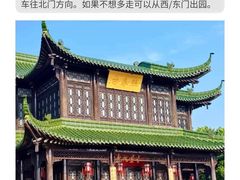 -陈记菜馆·非遗淮扬菜(东关街教场店)