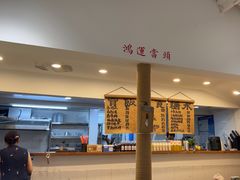 -阿木舂记·特色小吃(平江路店)