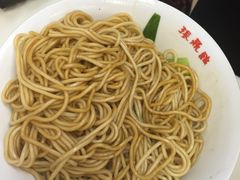 鸡汁拌面-振鼎鸡(丰庄路店)
