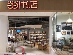 -当当书店(国泰广场店)