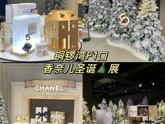 -海港城