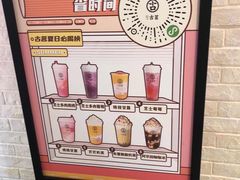 -古茗(东鼓道店)