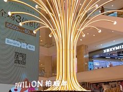 -柏威年大连购物中心