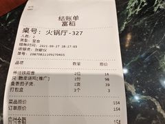 -稻香酒家·33年老字号·港式粤菜(富邦中心店)
