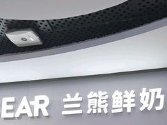 门面-兰熊鲜奶(西直门凯德mall店)