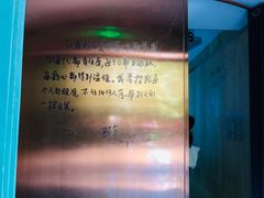 -巴金故居
