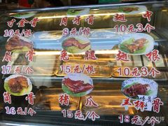-赵元章肉骨烧(山塘街店)